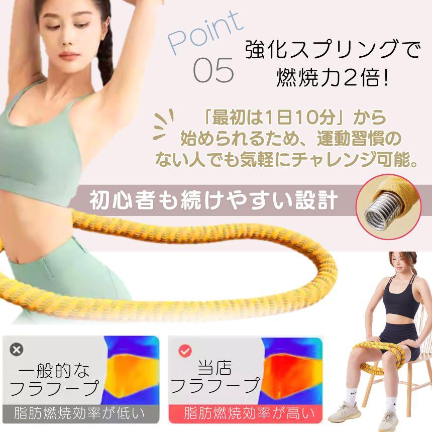 2個セット フラフープ ダイエット くびれ ソフトフラフープ ソフト