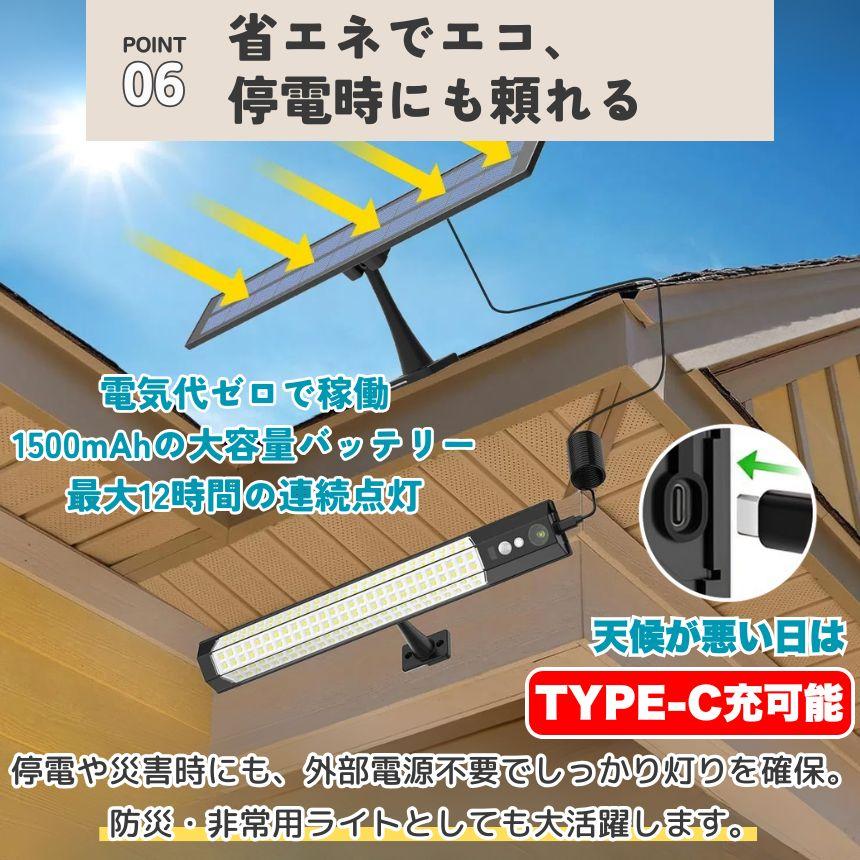 2個セット ソーラーライト 屋外 防水 人感 センサーライト リモコン