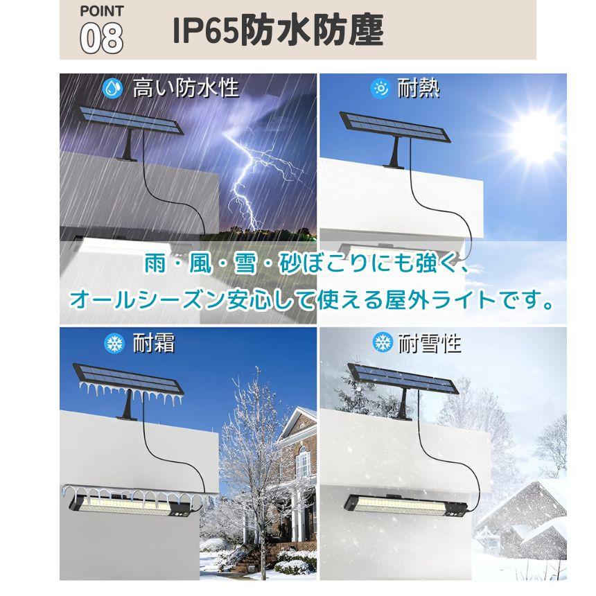2個セット ソーラーライト 屋外 防水 人感 センサーライト リモコン