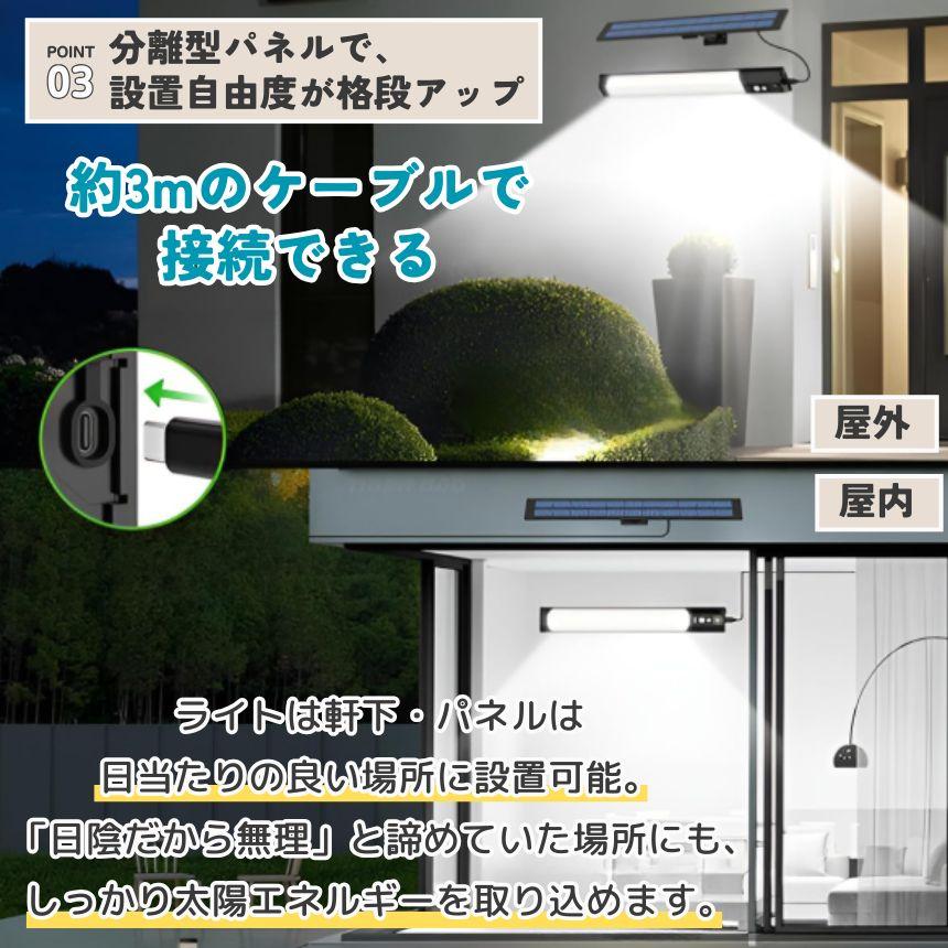 2個セット ソーラーライト 屋外 防水 人感 センサーライト リモコン