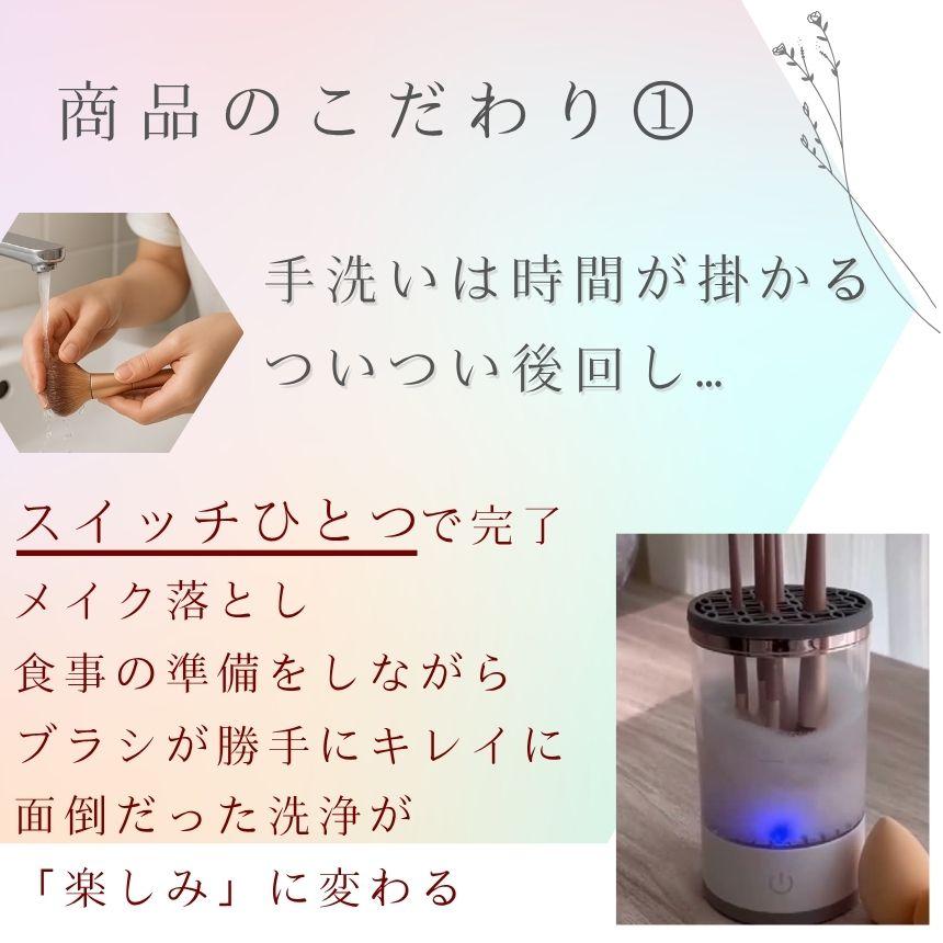 2個セット メイクブラシクリーナー 超音波 電動 洗浄 乾燥 自動 ブラシ