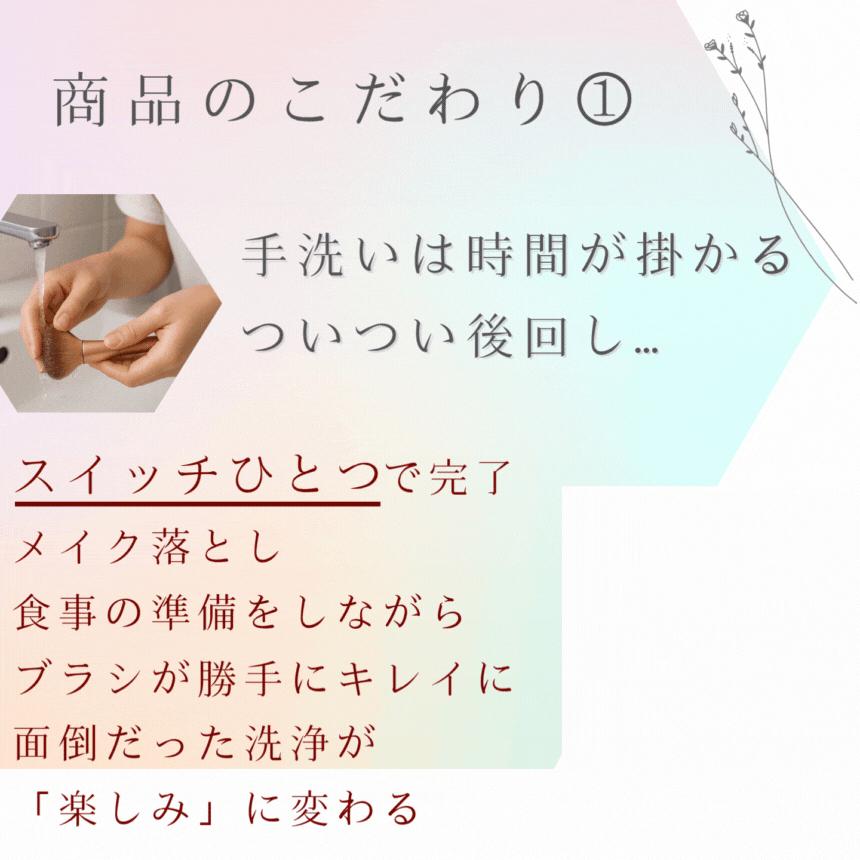 メイクブラシクリーナー 超音波 電動 洗浄 乾燥 自動 ブラシ スポンジ