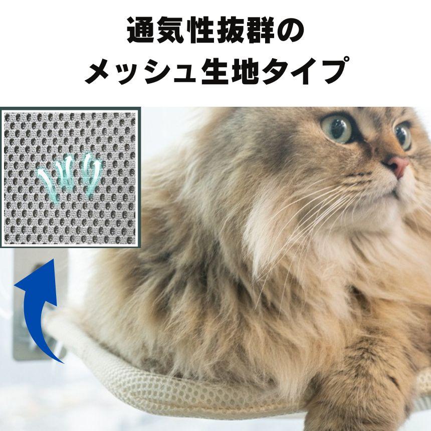 猫 ハンモック ベッド ハンモッグ ねこ 猫用品 窓用ハンモック
