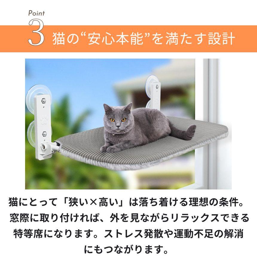 猫 ハンモック ベッド ハンモッグ ねこ 猫用品 窓用ハンモック