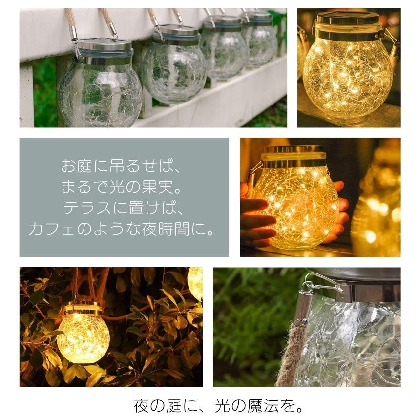 2個セット ガーデンライト ソーラーライト 屋外 ソーラー
