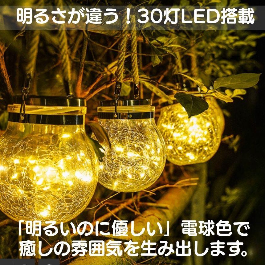 2個セット ガーデンライト ソーラーライト 屋外 ソーラー