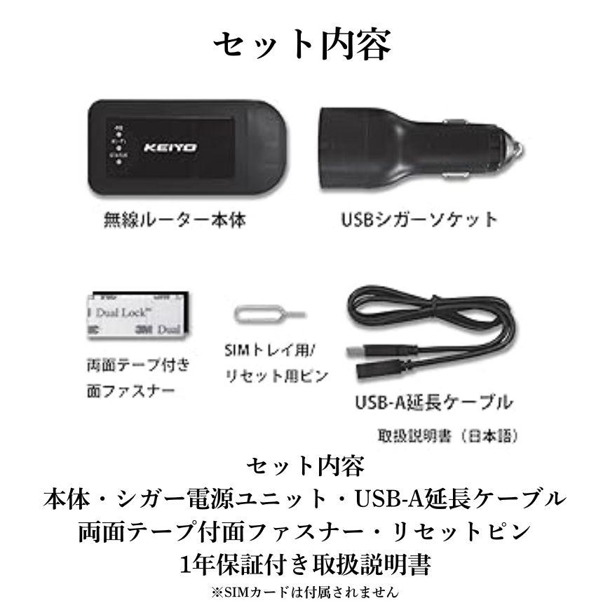 ポケットwifi モバイルルーター simフリー ポケットwi-fi 車