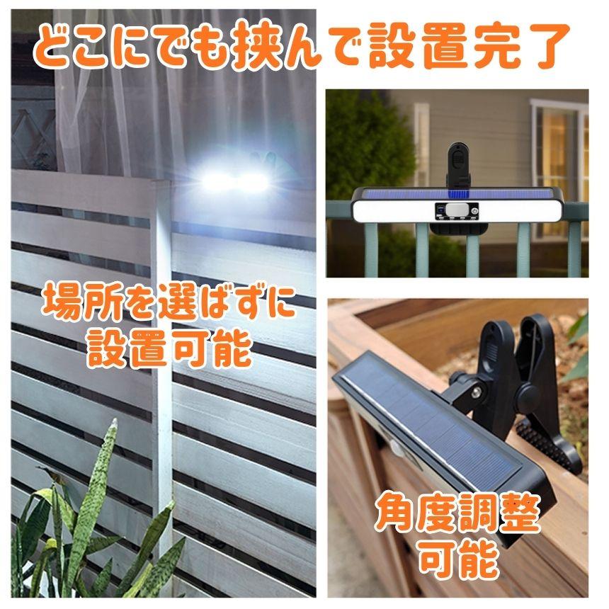 2個セット ソーラーライト クリップ 屋外 防水 吊り下げ マグネット