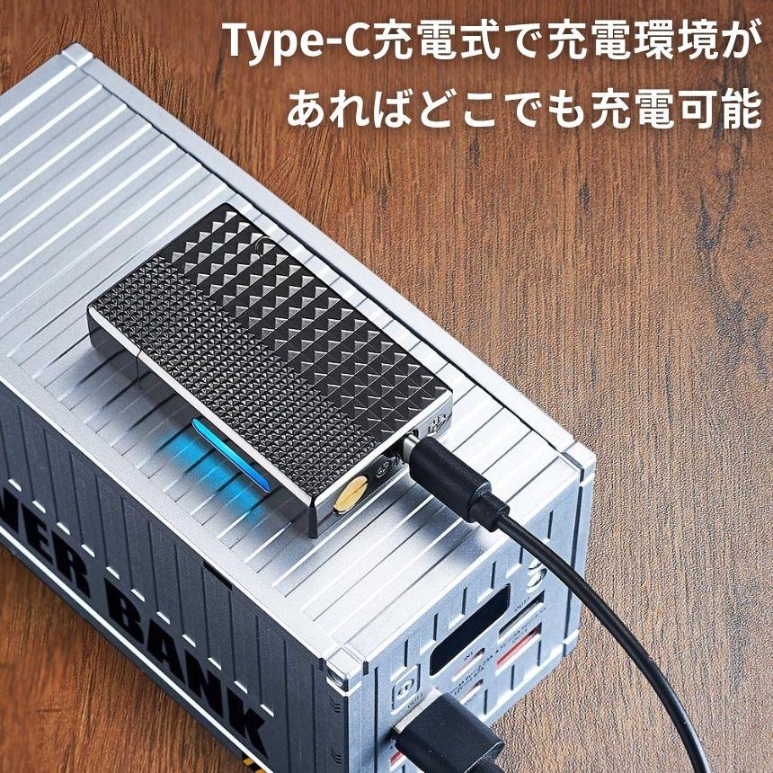 電子ライター usbライター 電子 ライター 電気 Type-C オイルライター