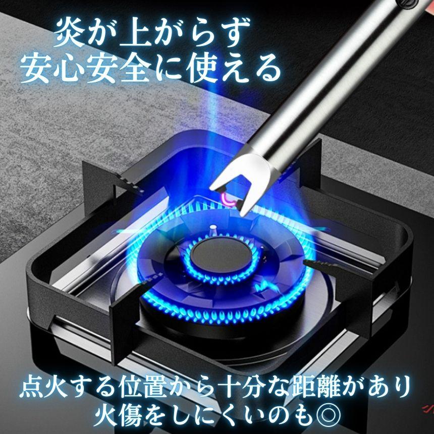 2個セット 電子ライター プラズマライター type-c 充電式 USB充電式