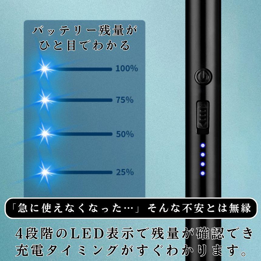 2個セット 電子ライター プラズマライター type-c 充電式 USB充電式