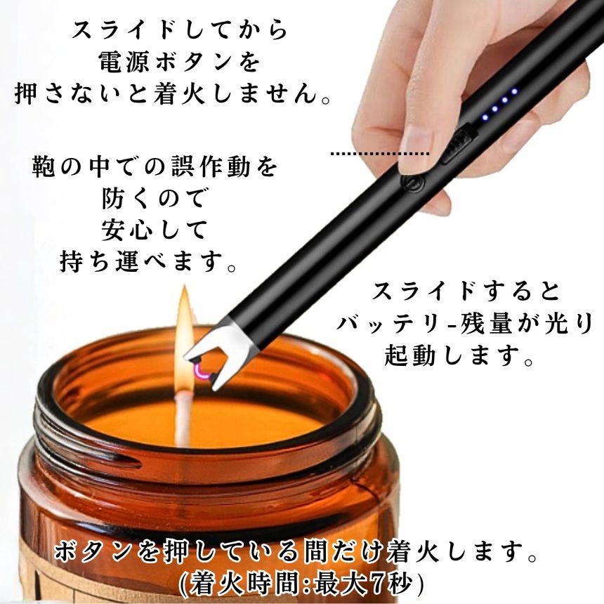 2個セット 電子ライター プラズマライター type-c 充電式 USB充電式
