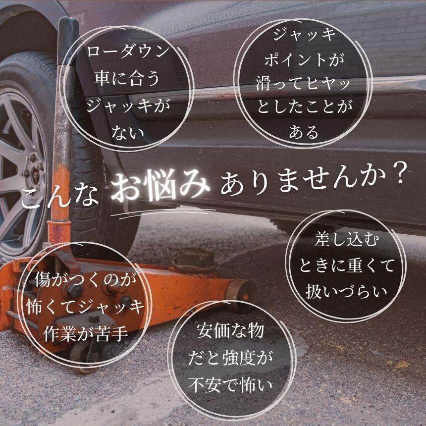 ガレージ ジャッキ 油圧ジャッキ ローダウンジャッキ ガレージジャッキ
