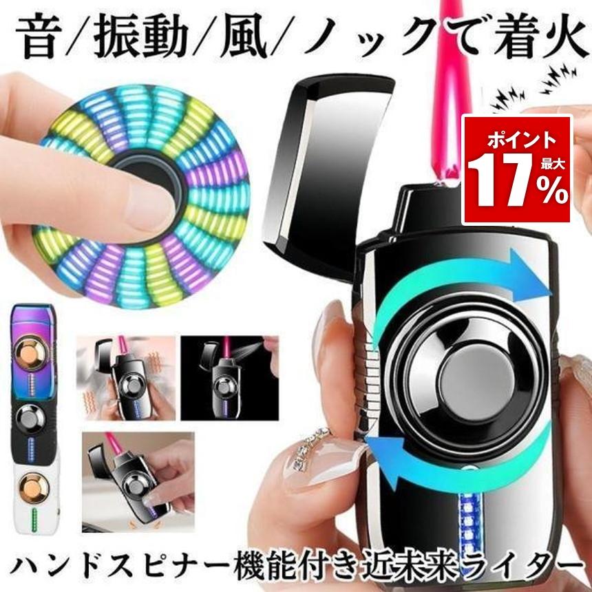 ライター ガス プレゼント おもしろ 電子ライター usb 充電式 おしゃれ