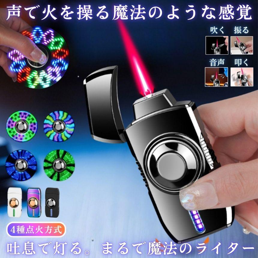 ライター ガス プレゼント おもしろ 電子ライター usb 充電式 おしゃれ