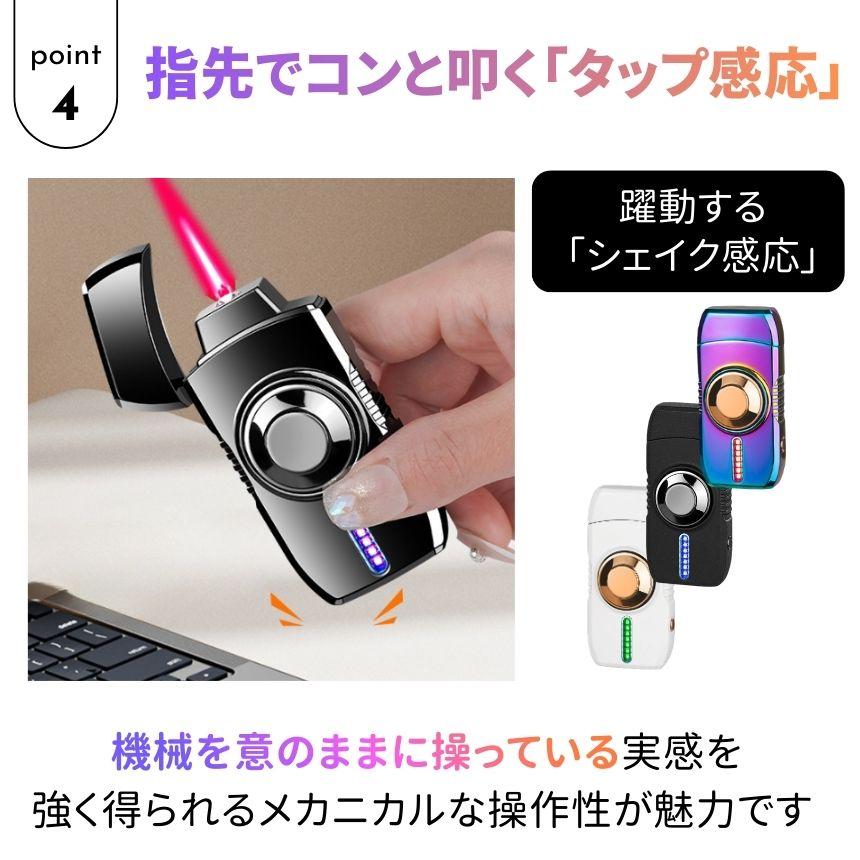 ライター ガス プレゼント おもしろ 電子ライター usb 充電式 おしゃれ