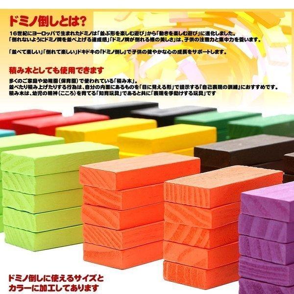 ドミノキング 120個 ドミノ倒し ギミック セット 木製 カラフル 知育 出産祝い お誕生日 子供 ホビー おもちゃ おしゃれ DOMINOKING :f0117-1a:SHOP KURANO - 通販 - Yahoo!ショッピング ドミノキング 120個 ドミノ倒し ギミック セット 木製 カラフル 知育 出産祝い お誕生日 子供 ホビー おもちゃ おしゃれ DOMINOKING :f0117-1a:SHOP KURANO - 通販 - Yahoo!ショッピング