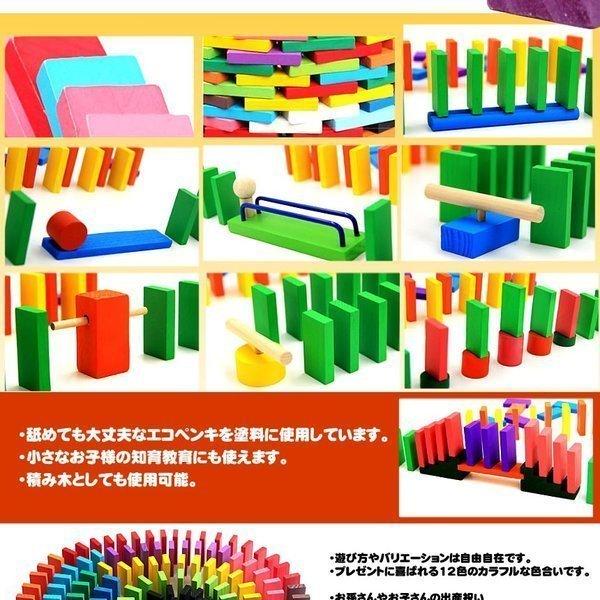 ドミノキング 120個 ドミノ倒し ギミック セット 木製 カラフル 知育 出産祝い お誕生日 子供 ホビー おもちゃ おしゃれ DOMINOKING :f0117-1a:SHOP KURANO - 通販 - Yahoo!ショッピング ドミノキング 120個 ドミノ倒し ギミック セット 木製 カラフル 知育 出産祝い お誕生日 子供 ホビー おもちゃ おしゃれ DOMINOKING :f0117-1a:SHOP KURANO - 通販 - Yahoo!ショッピング