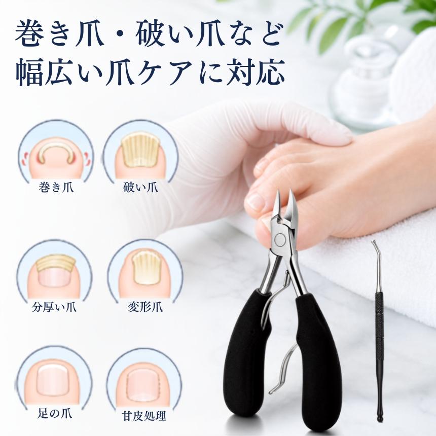 ニッパー爪切り 爪切り つめきり ネイルニッパー ネイルクリッパー