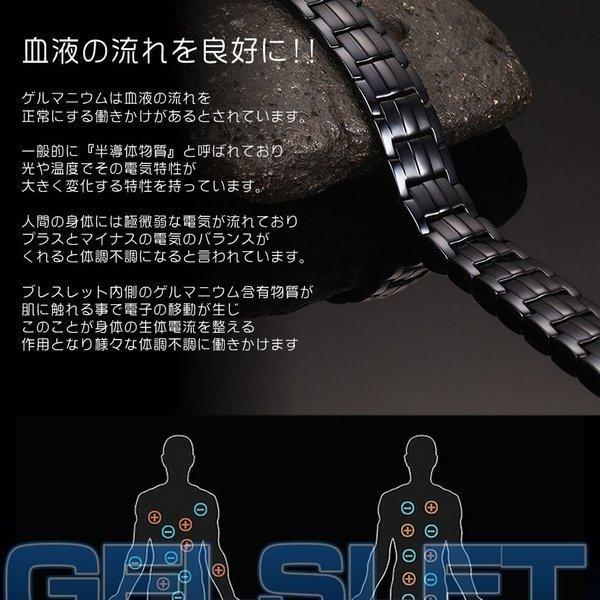 磁気ブレスレット ブレスレット ゲルマニウム マグネット スポーツ