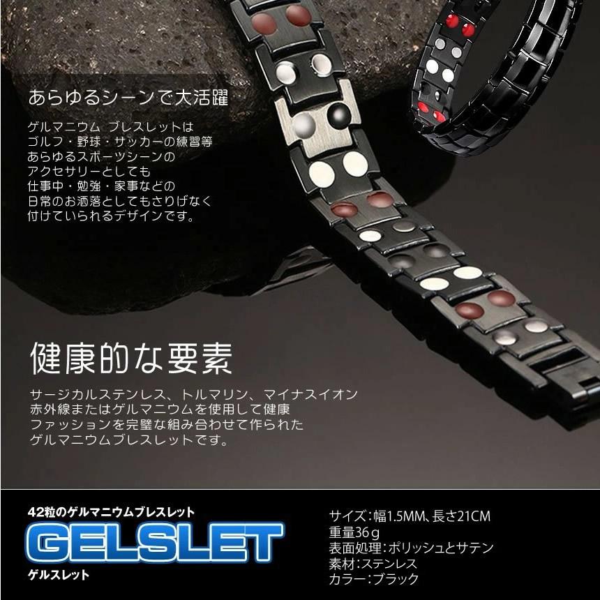 磁気ブレスレット ブレスレット ゲルマニウム マグネット スポーツ