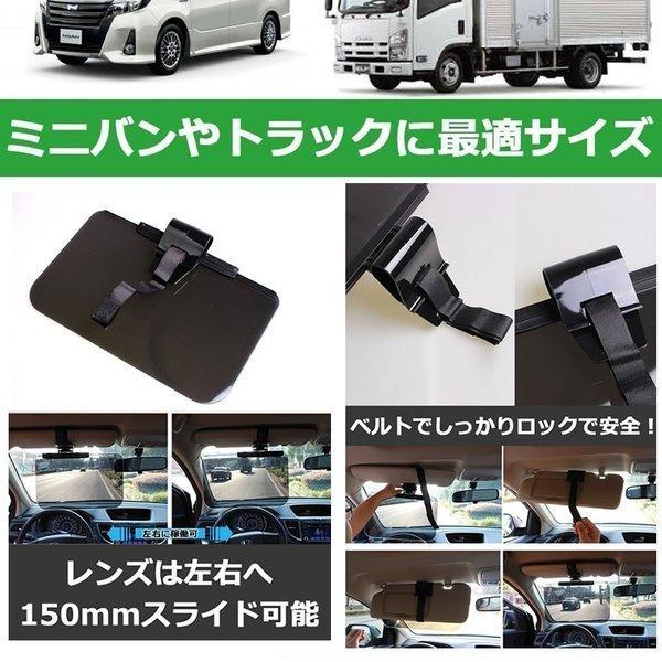 サンバイザートラック7月16日までの価格