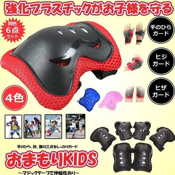 児童用安全ガード UCHIDASウチダスこども安全カード100【在庫限り】: 学習支援用品