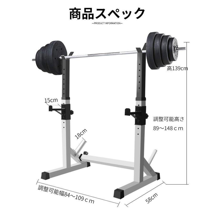 バーベルスタンド Amazon.co.jp: STEADY バーベルスタンド バーベル バーベル
