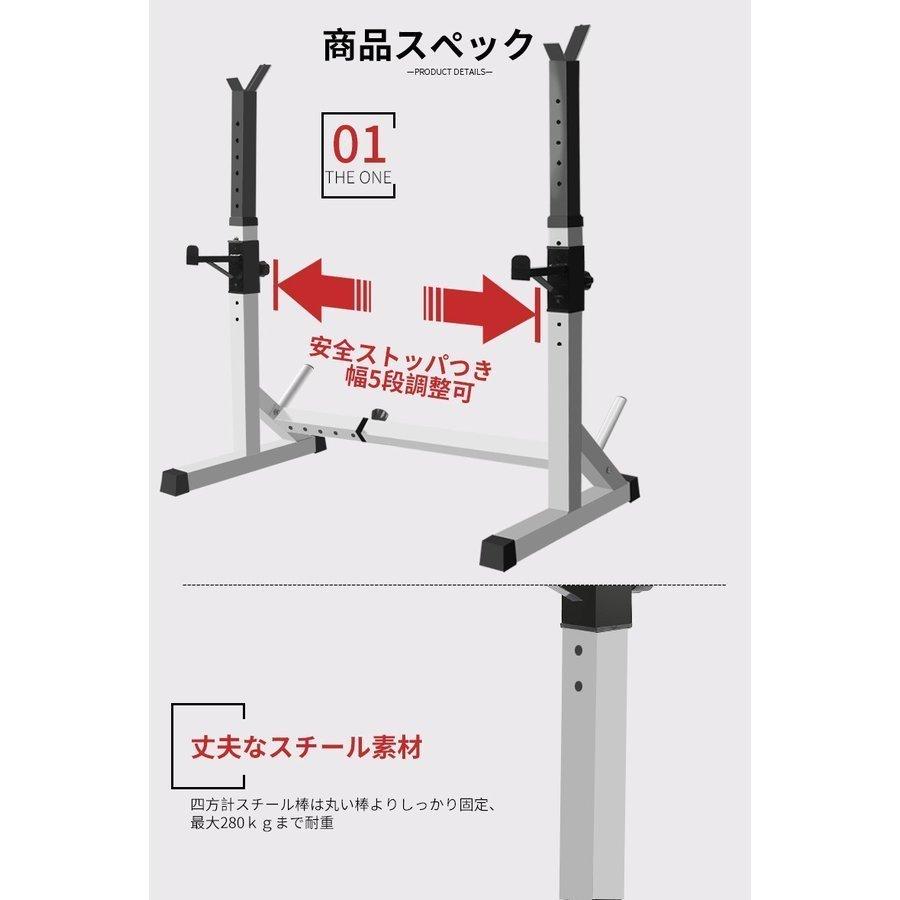 新型 高さ幅調節可能 バーベルスタンド ピース収納つき 自宅 マッスル