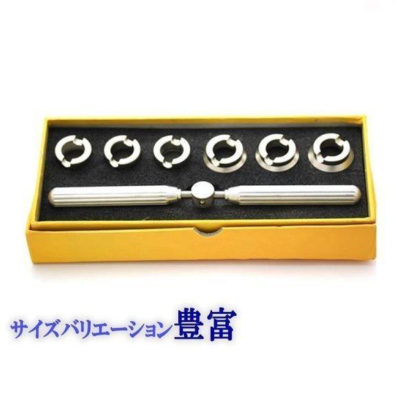 ロレックス用 裏蓋オープナー ROLEX ロレックス 時計 オープナー 裏蓋