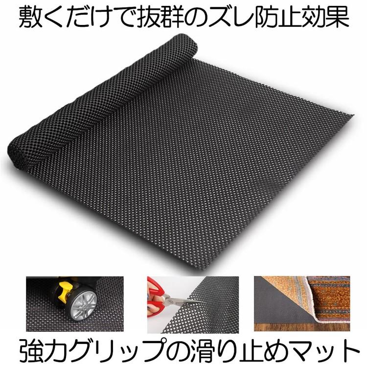 滑り止めシール 滑り止めシート 50cm×150cm マット ノンスリップ 車