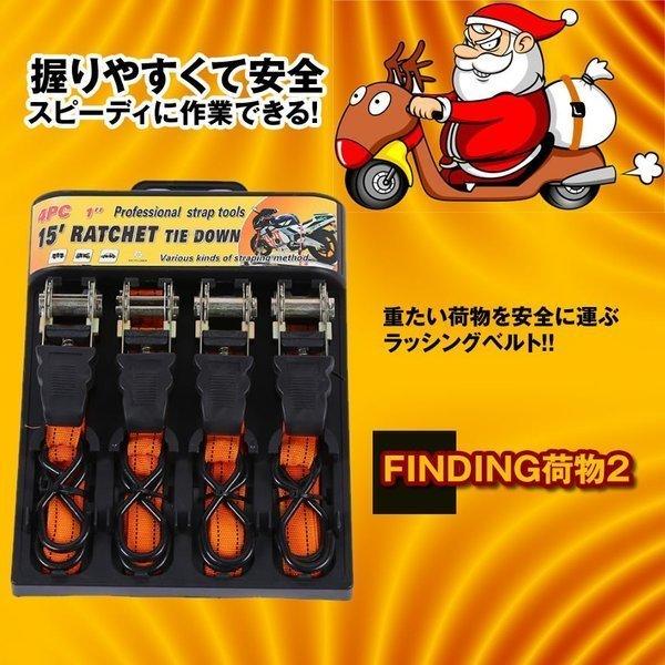 美品　ラッシングベルト　8本セット　ベルト幅5cm Amazon.co.jp: 三方良し ラッシングベルトフック ベルト長8m 幅50mm