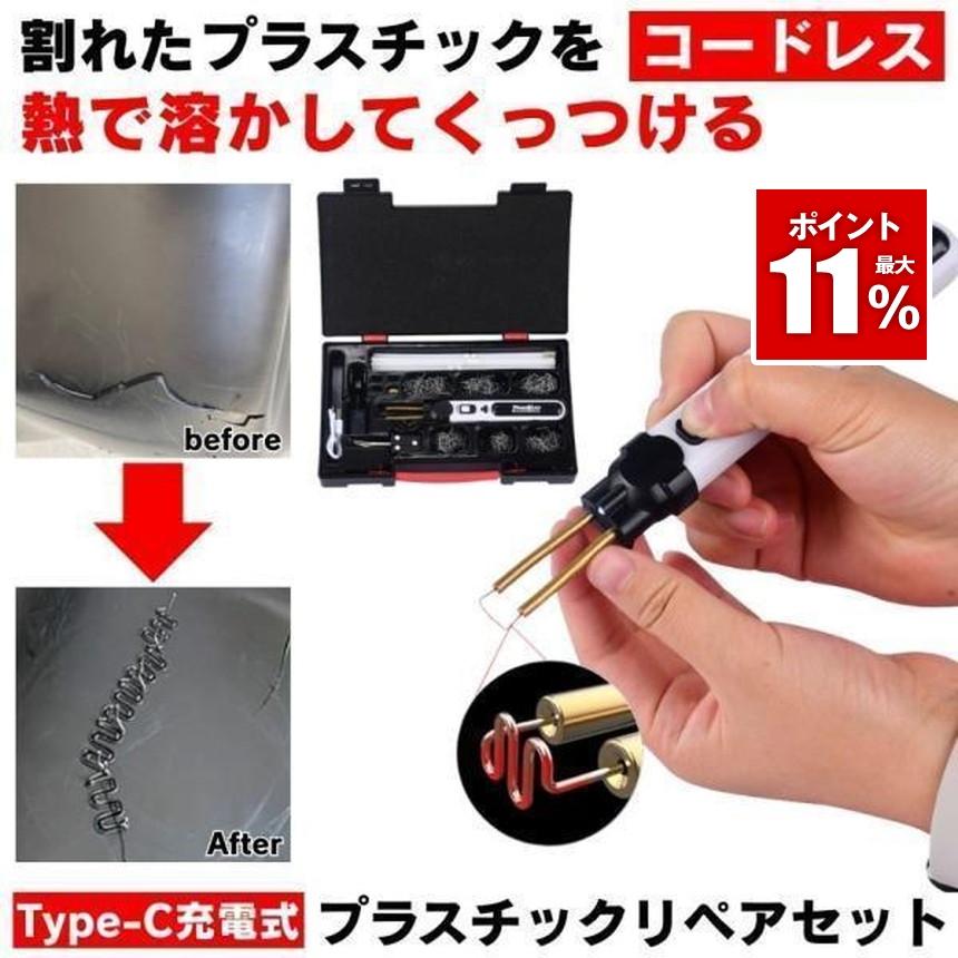 2026年3月】デントリペアキットのおすすめ人気ランキング - Yahoo