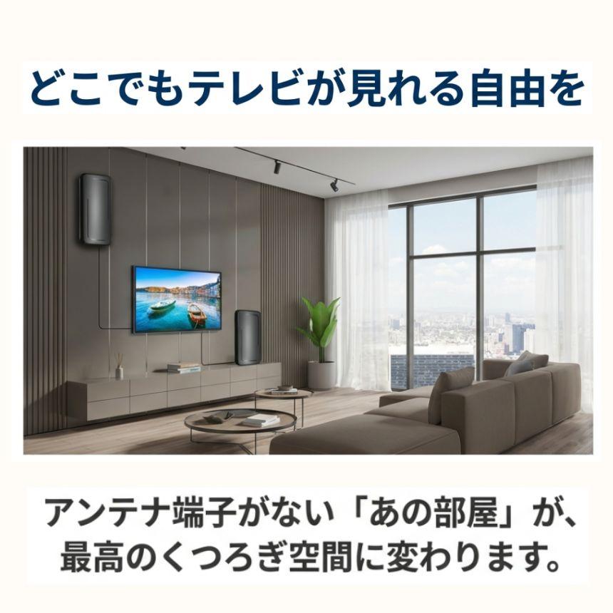 2個セット 室内アンテナ テレビ TV テレビアンテナ 地デジアンテナ 地