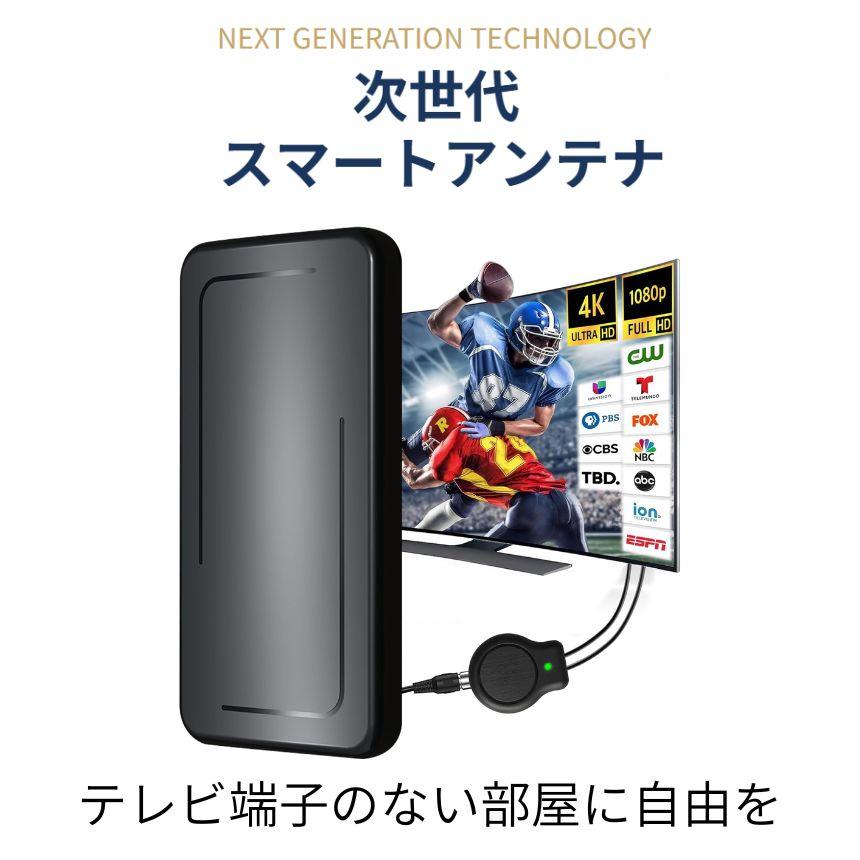 2個セット 室内アンテナ テレビ TV テレビアンテナ 地デジアンテナ 地