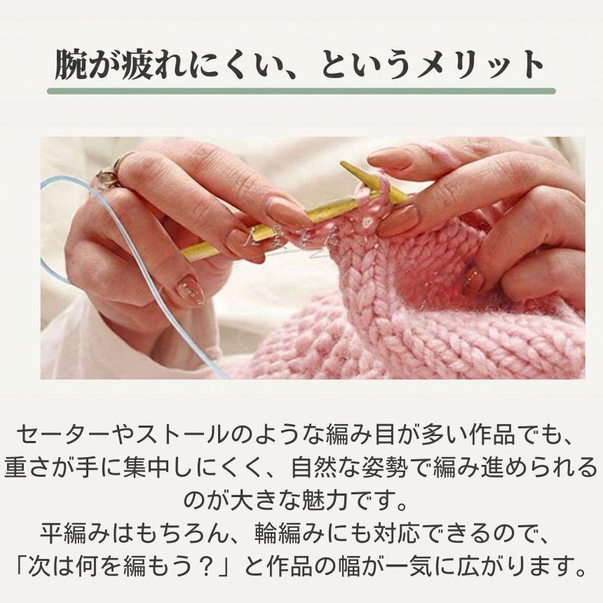 輪針セット 編み棒 とじ針 棒針セット 棒針 輪針 セット ミニ輪針 段数