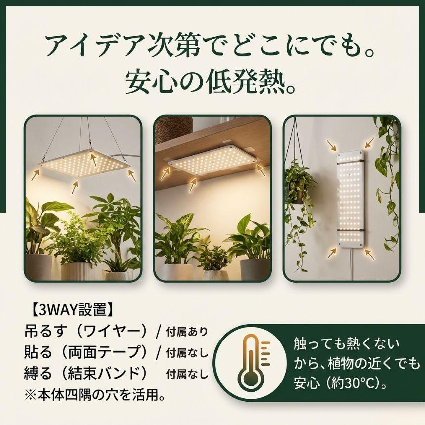 A　植物育成LEDライト 2つ　コード付き 2個セット 植物育成ライト LED タイマー 明るさ調整い2連 2枚 薄型 板