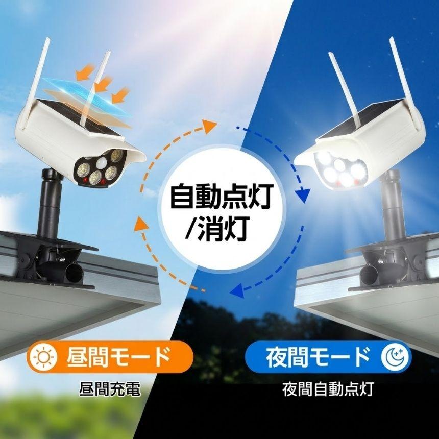 2個セット クリップ式 ソーラーライト センサーライト ガーデンライト