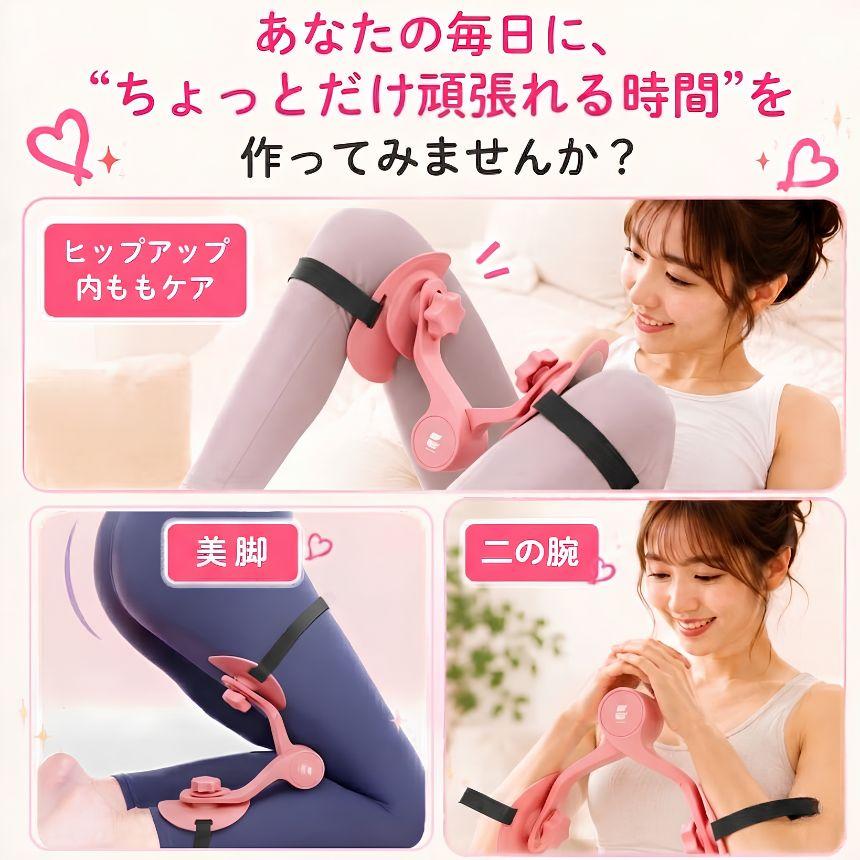 ◉◉シェイプトロン2／痩身・筋トレーニング・リラクシングモデル◉◉新品・未使用品 内転筋 トレーニング 筋トレ 内転筋シェイパー 液晶 太もも 痩せ 器具