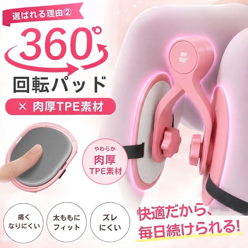 内転筋 トレーニング 筋トレ 内転筋シェイパー 液晶 太もも 痩せ 器具
