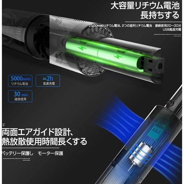 ハンディクリーナー コードレス 強力 車 USB 充電式 車用掃除機 