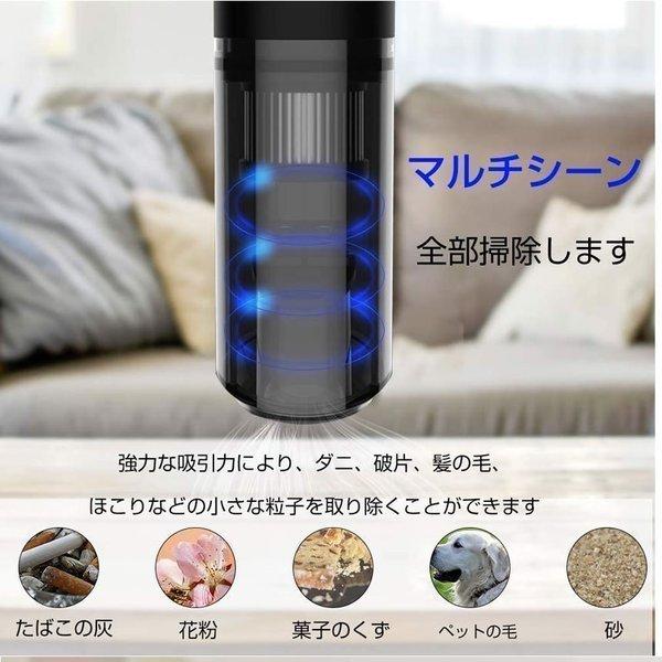 ハンディクリーナー コードレス 強力 車 USB 充電式 車用掃除機