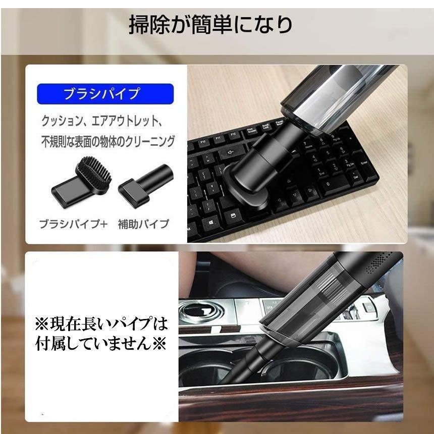 ハンディクリーナー コードレス 強力 車 USB 充電式 車用掃除機