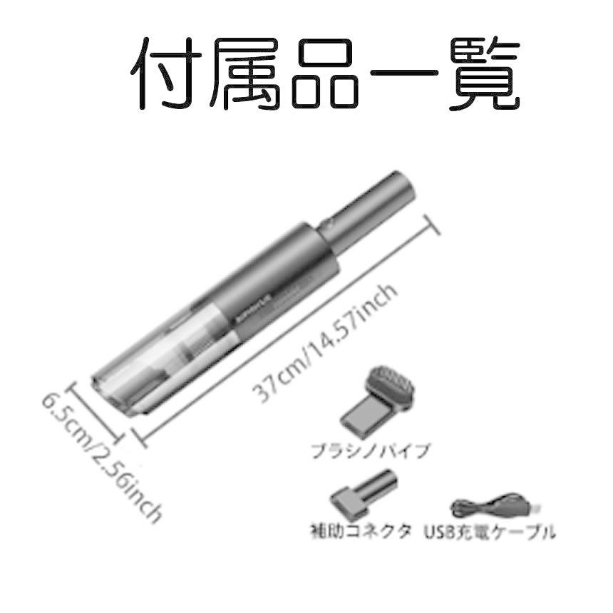 ハンディクリーナー コードレス 強力 車 USB 充電式 車用掃除機