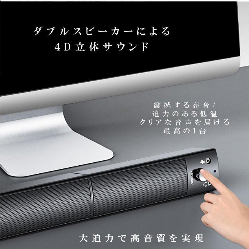 ✨2in1分離型✨高音質サウンドバー Bluetooth5.3 テレビスピーカー k-mi0409-10a_2.jpg