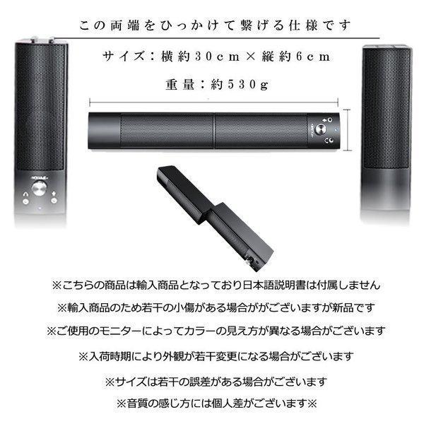 PCスピーカー 高音質 サウンドバー 分離 一体 マイク USB テレビ PCスピーカー 高音質 サウンドバー 分離 一体 マイク USB テレビ
