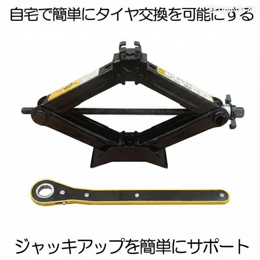 ジャッキ 2t パンタジャッキ パンタグラフ パンタ ラチェット 手動式
