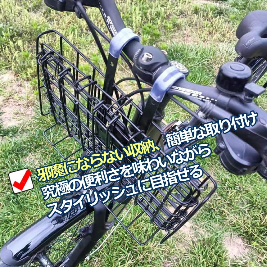 2台セット 自転車かご 自転車カゴ 折りたたみ 折り畳み 自転車 かご 