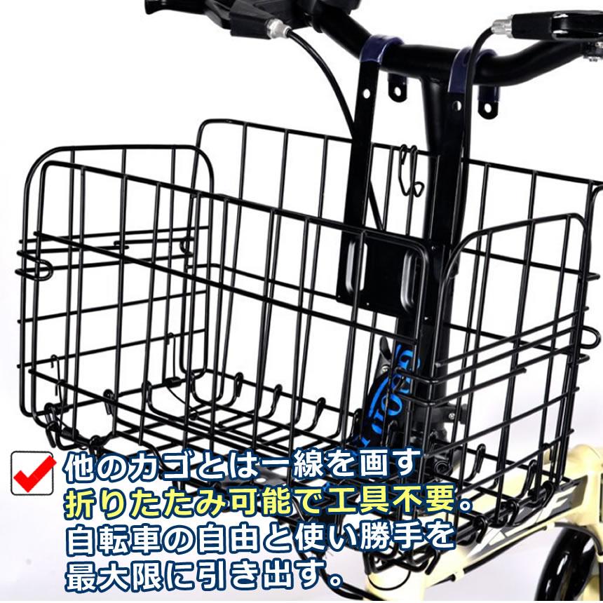 2台セット 自転車かご 自転車カゴ 折りたたみ 折り畳み 自転車 かご