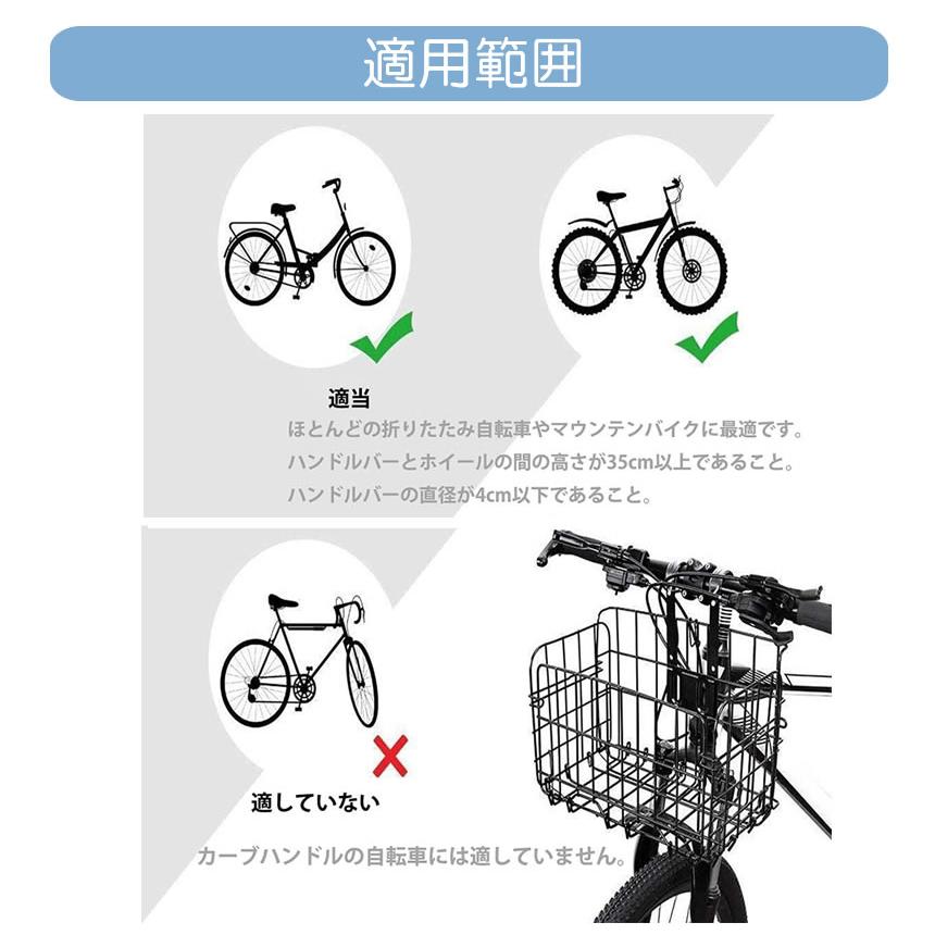 自転車かご 自転車カゴ 折りたたみ 折り畳み 自転車 かご カゴ